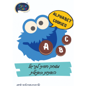Alphabet cookies