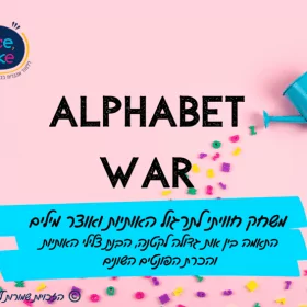 alphabet war