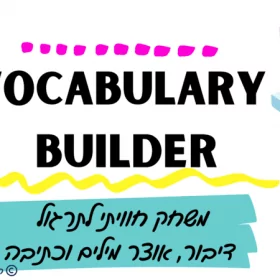 vocabulary builder