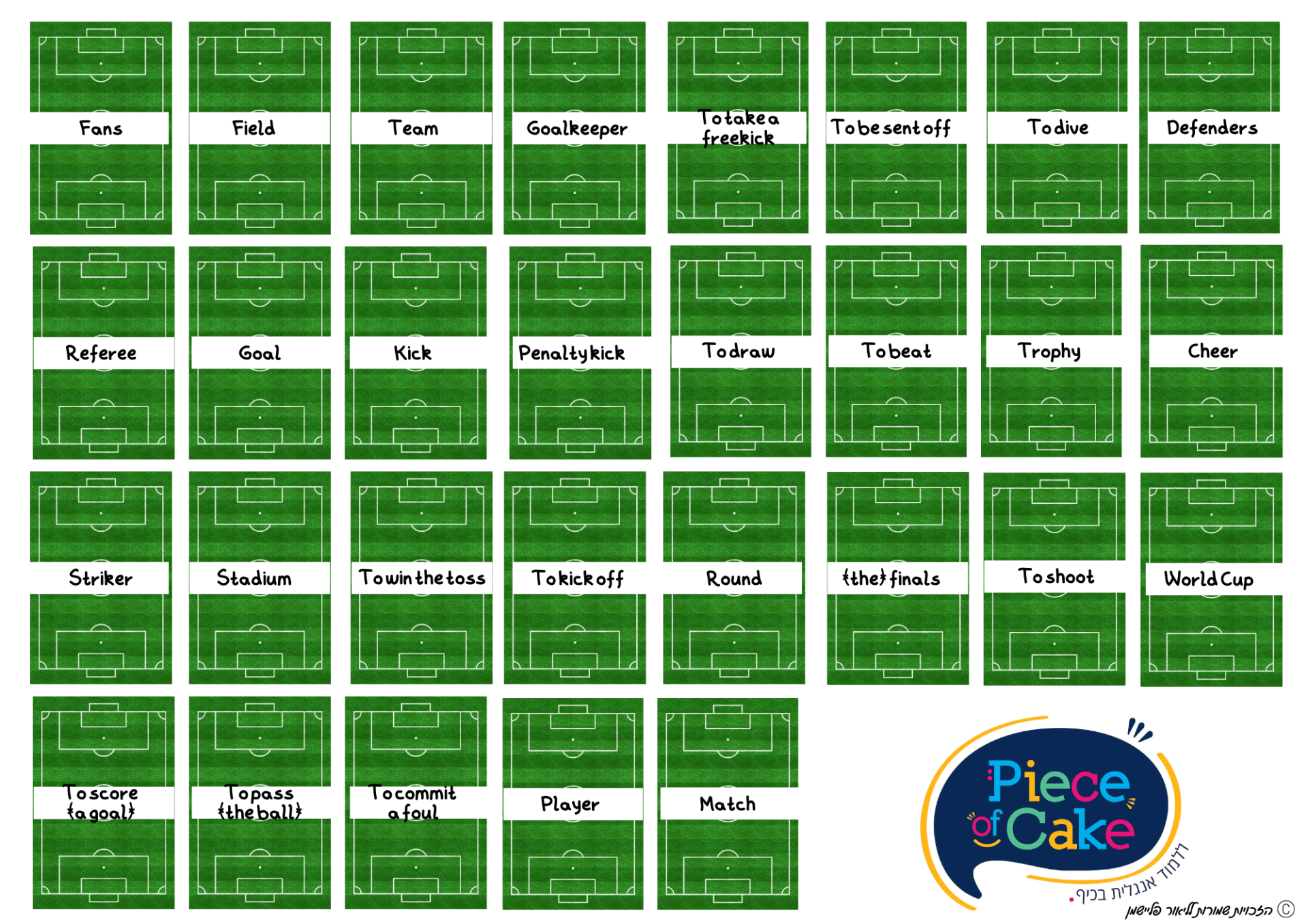 World Cup 2022 (2)